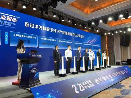 河北保定 从“重服务”到“强实业”，北京技术赋能产业跃迁