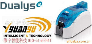 缘宇智能科技（北京） 证卡与奖品产品列表及技术创新