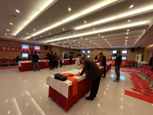 书春送福走基层 翰墨飘香暖亦城——北京经济技术开发区总工会职工之家迎新春送福活动侧记