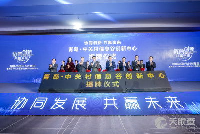 北京良明宇航节能动力装备技术开发中心 节能动力技术领域的创新先锋