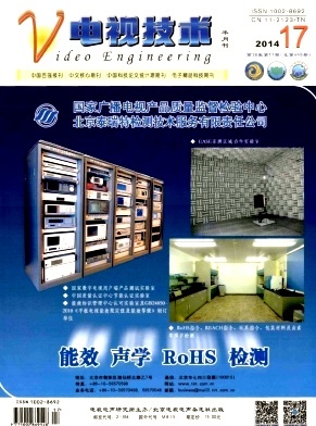 电视技术的演进与北京技术企业的创新现状