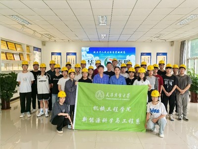 新能源科学与工程专业学生赴北京华源泰盟保定工厂开展生产实习